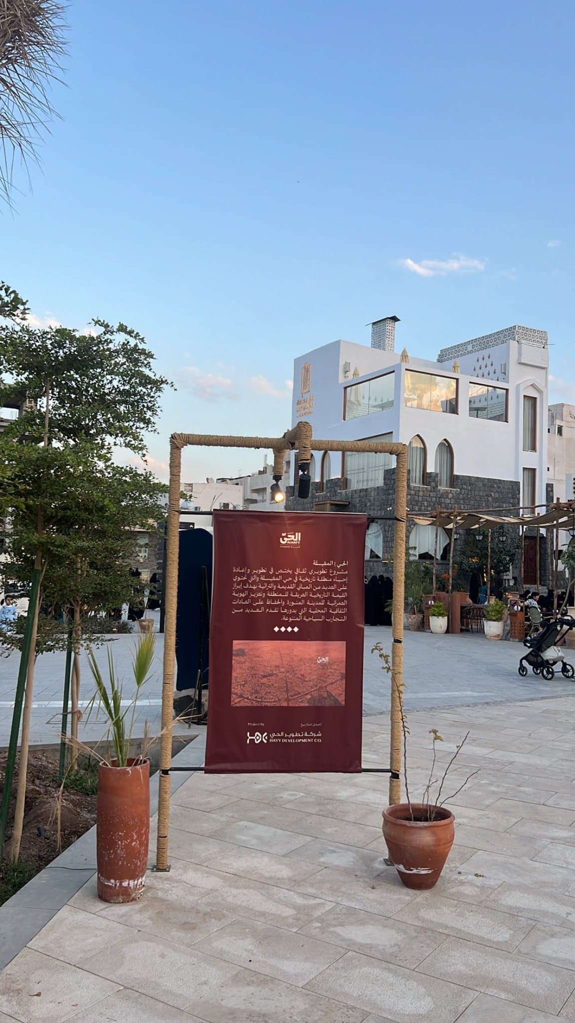 Tur di jantung kota Madinah - mengunjungi masjid-masjid bersejarah dan proyek lingkungan sekitar.