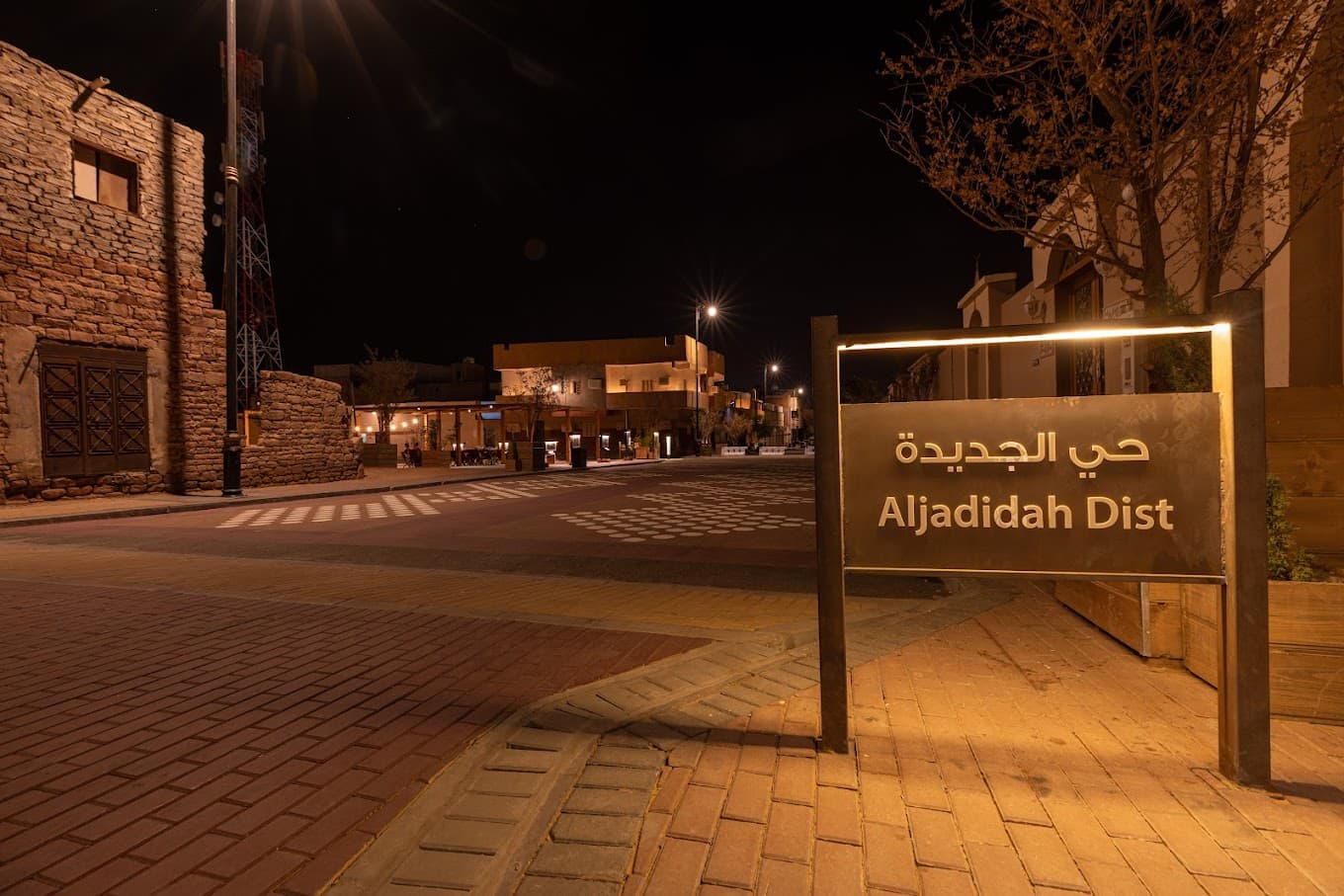 Kunjungi Al-Ula dari Madinah dan kembali ke Madinah pada hari yang sama.