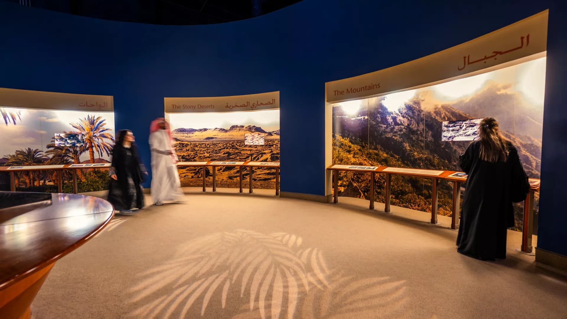 Museum Nasional Saudi