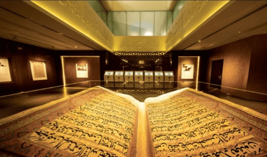 Tiket masuk ke Museum Al-Quran di Mekah