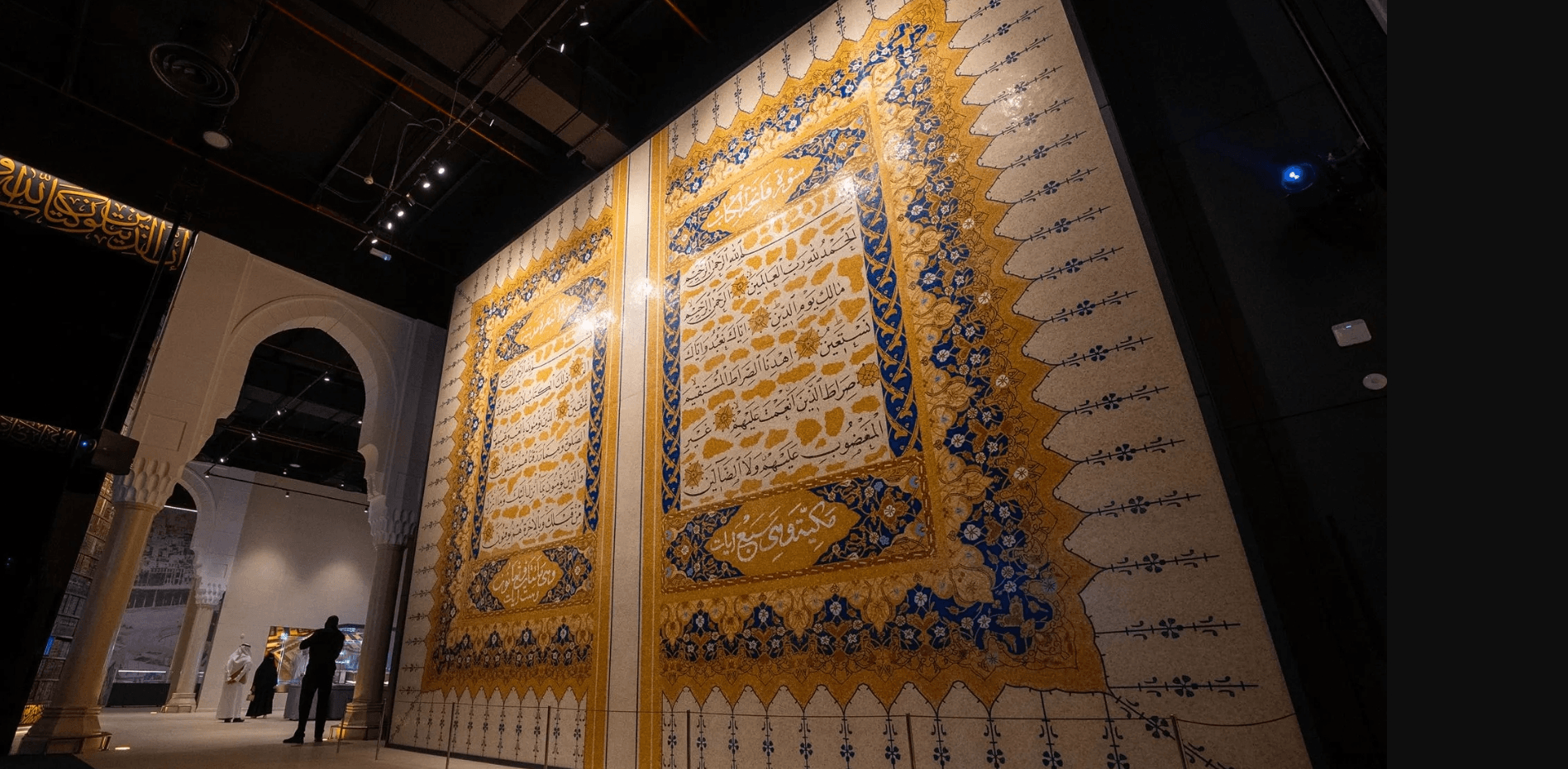 Tiket masuk ke Museum Al-Quran di Mekah