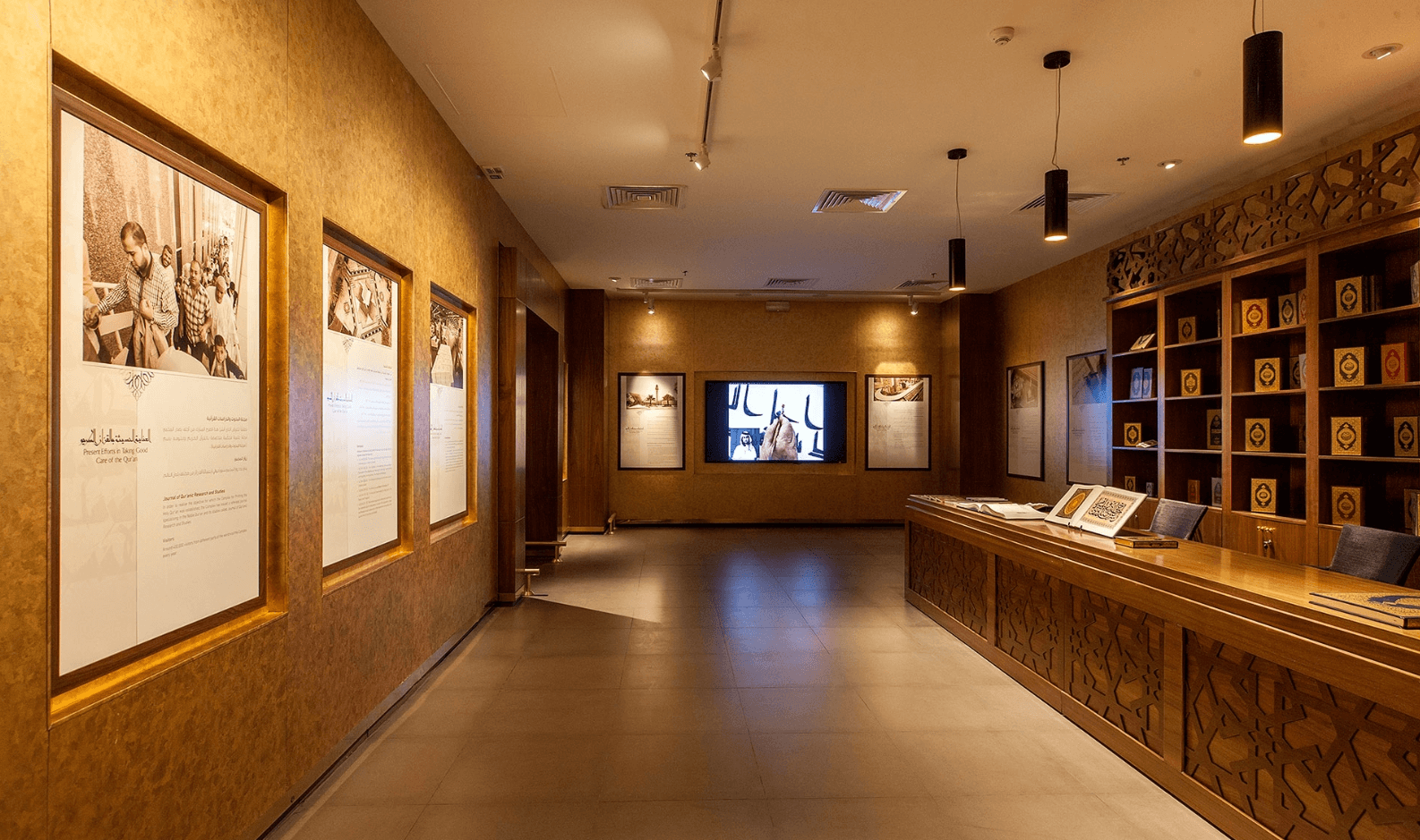 Tiket masuk ke Museum Al-Quran di Mekah