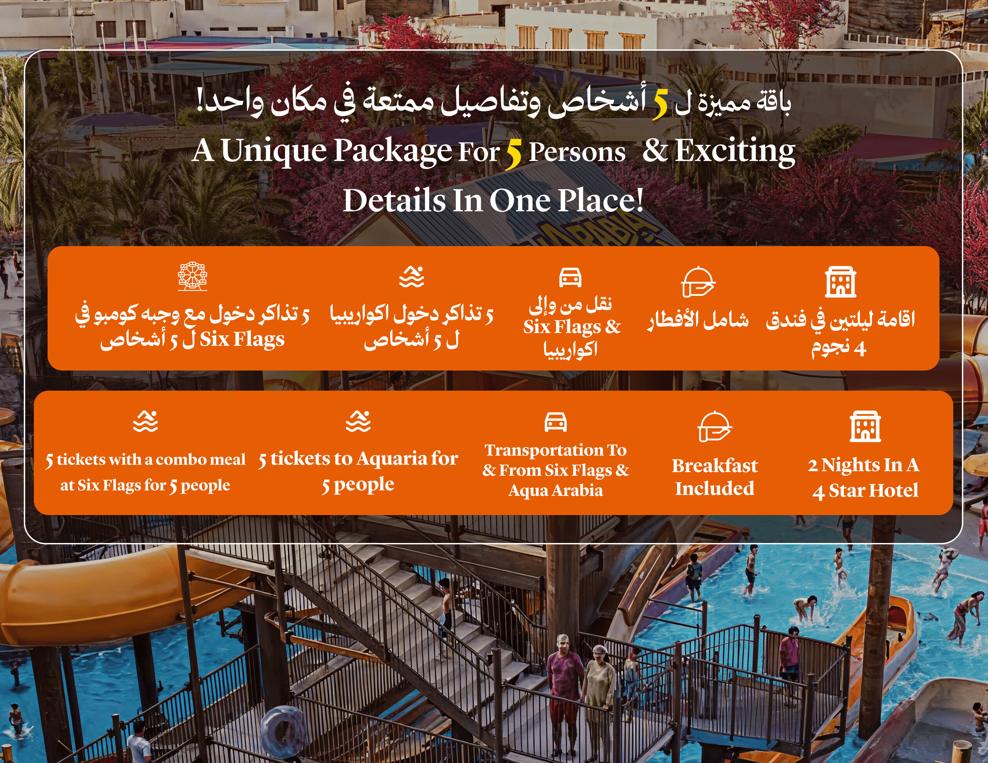 Menginap dua malam di hotel bintang 4 dan tiket Six Flags Aquariba untuk 5 orang termasuk transportasi.