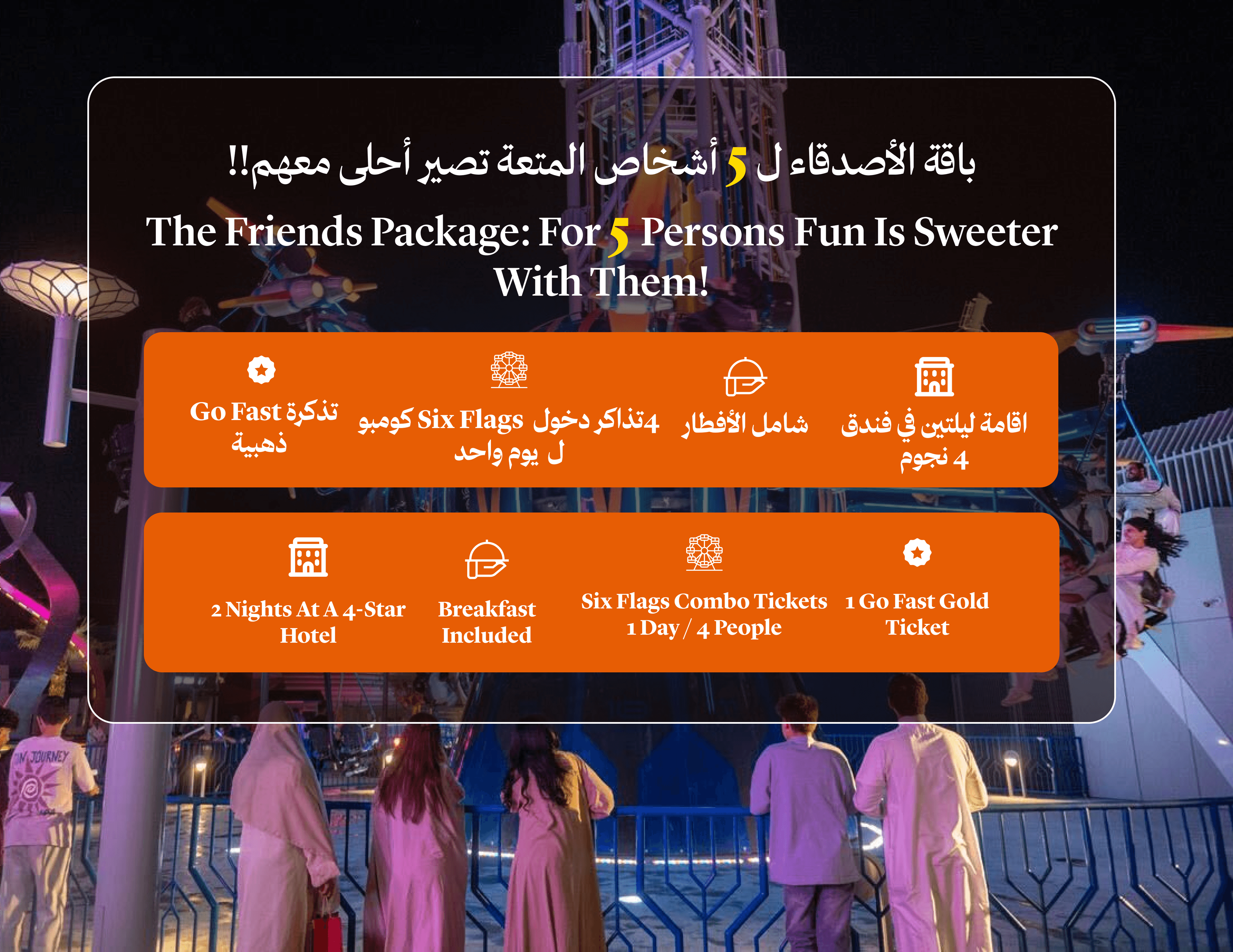 Menginap dua malam di hotel bintang 4 dengan tiket Six Flags untuk lima orang.