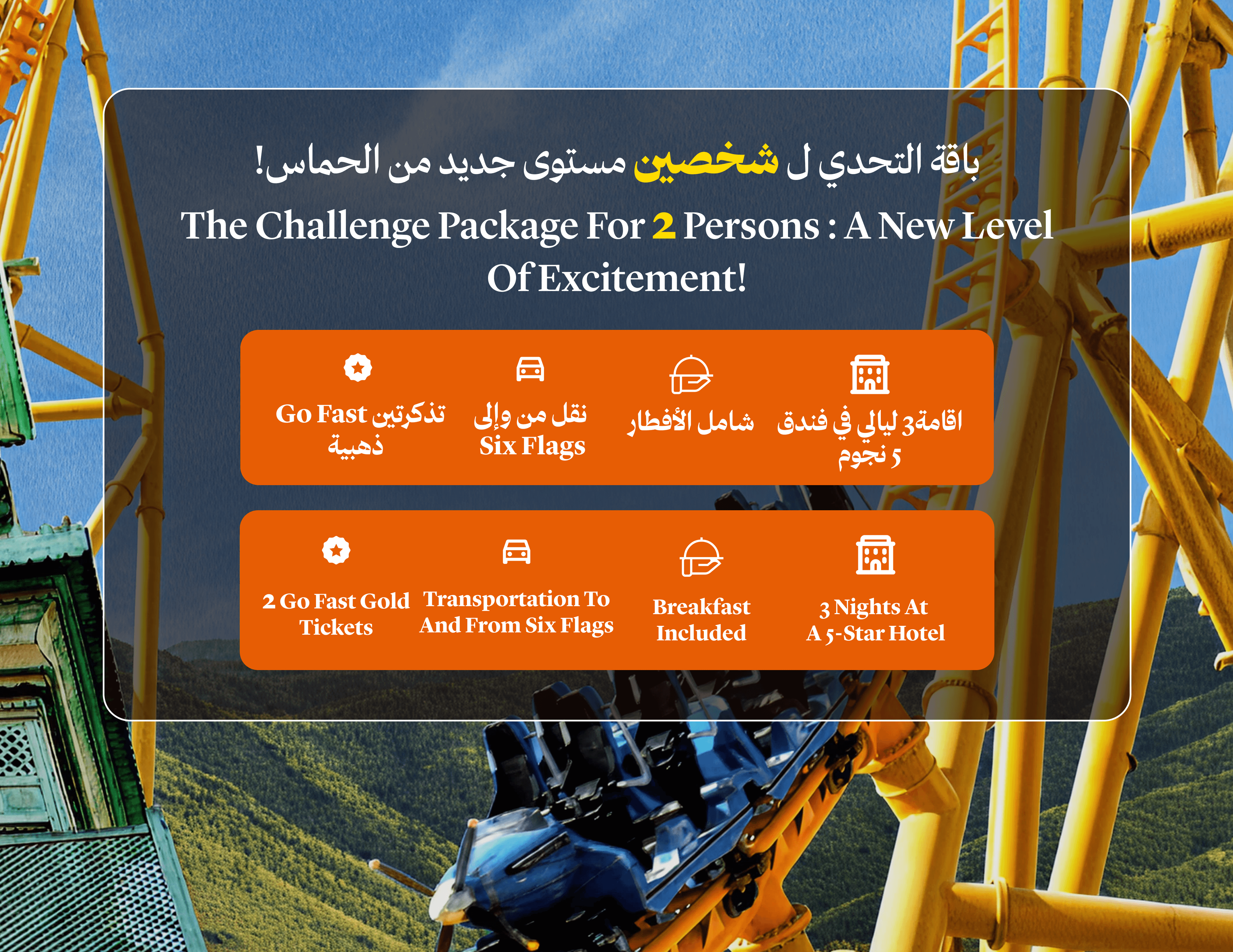 Paket untuk dua orang: 3 malam di hotel bintang 5 dan tiket Six Flags Gold