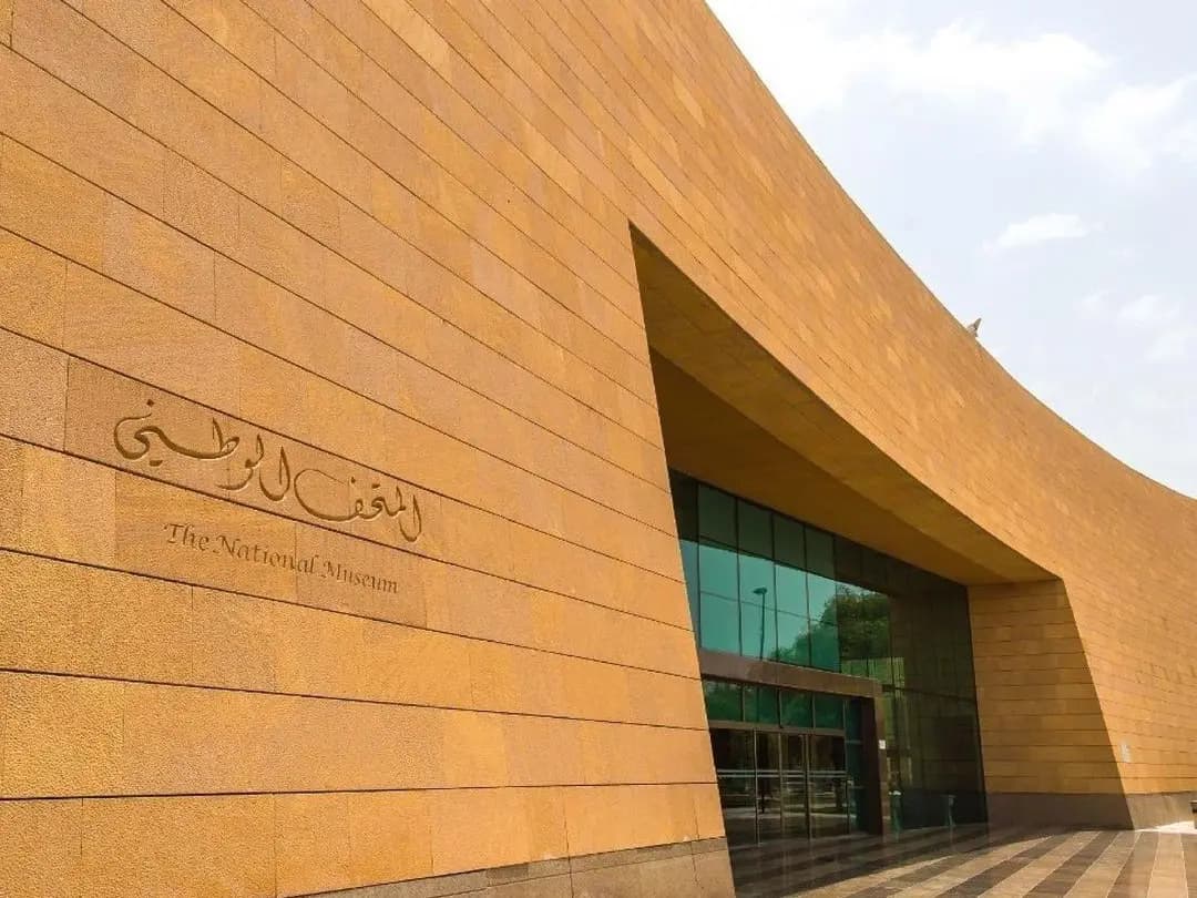 Museum Nasional Saudi