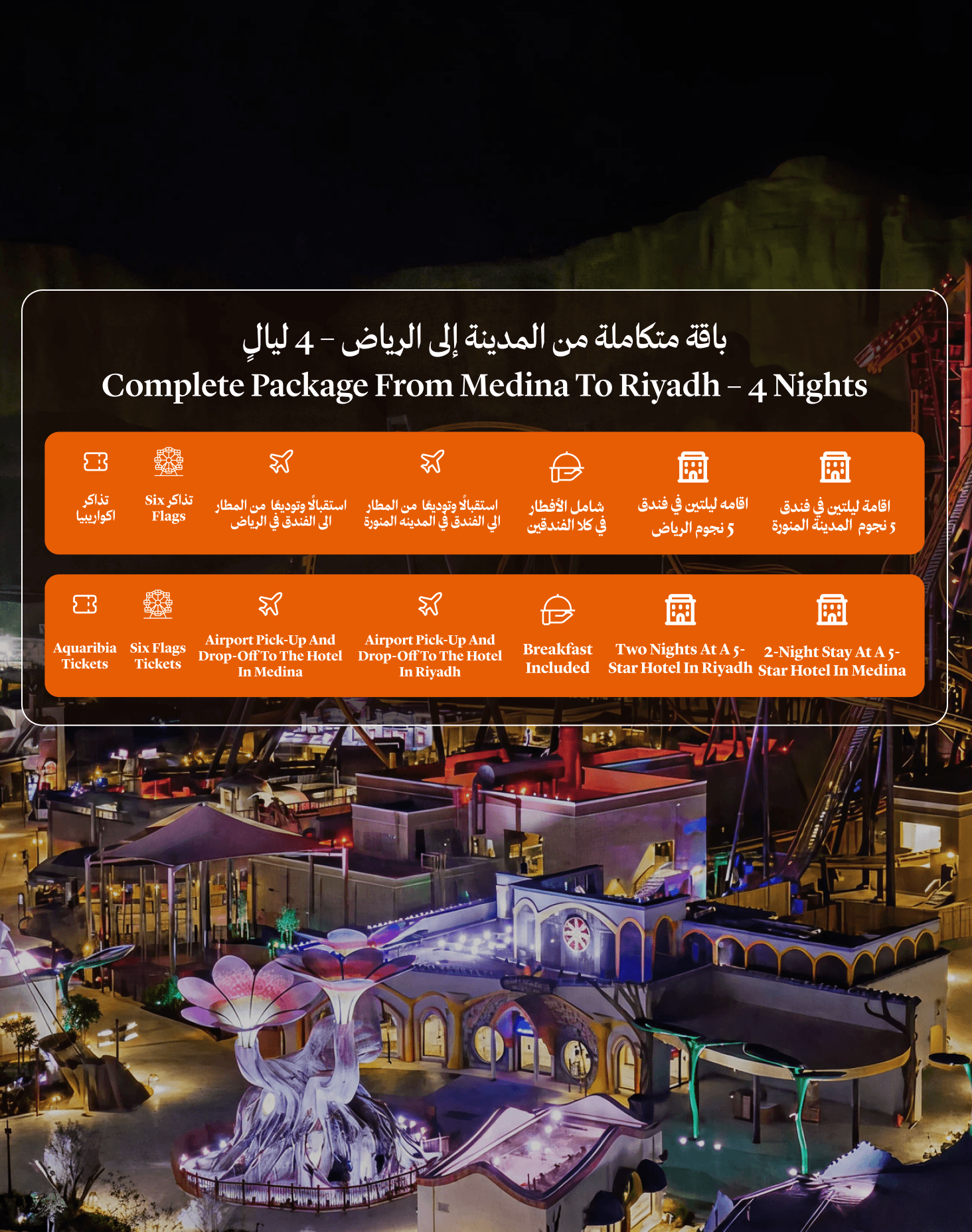 Paket lengkap dari Madinah ke Riyadh – 4 malam